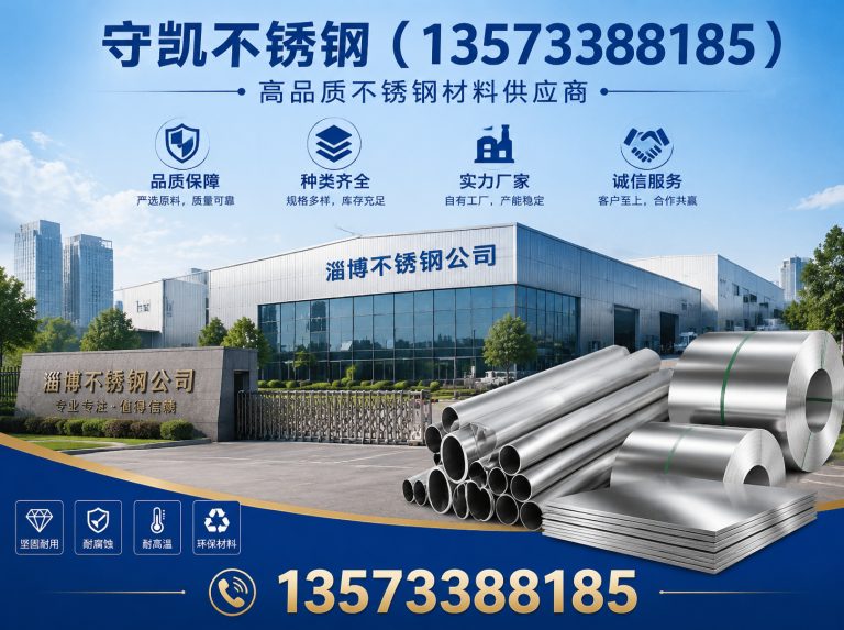 山东不锈钢天沟展示图
